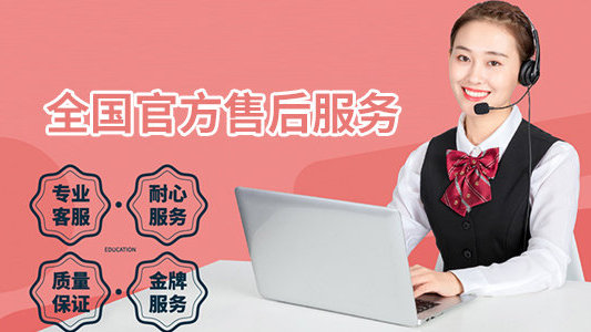 警建指纹锁400客服售后维修电话热线