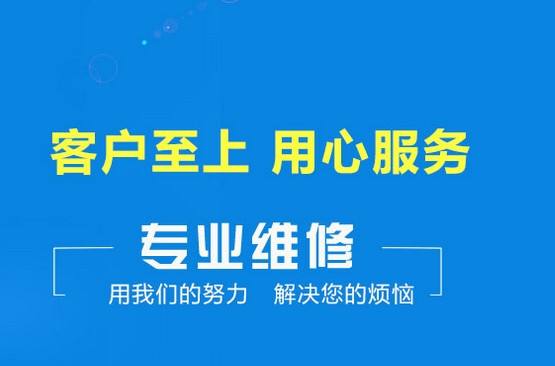 凯施曼智能锁维修上门附近电话全市网点