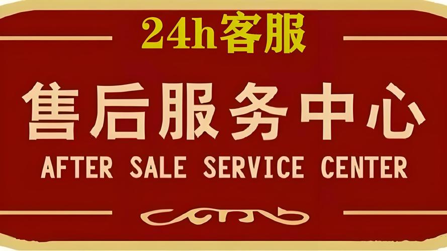 幻侣智能锁维修售后24小时热线